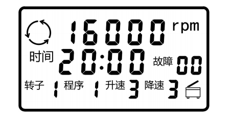 盧湘儀TG16離心機(jī)使用說明書5.png