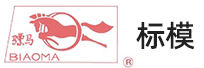 上海標(biāo)模