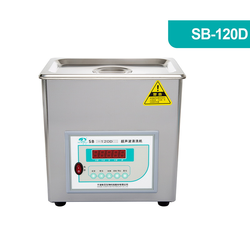 新芝SB-120D超聲波清洗機(jī)（普通型3L/5L）