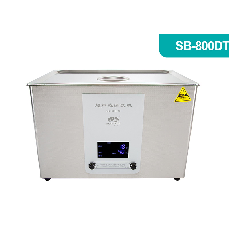 新芝SB-800DT加熱型超聲波清洗機(jī)（30L）
