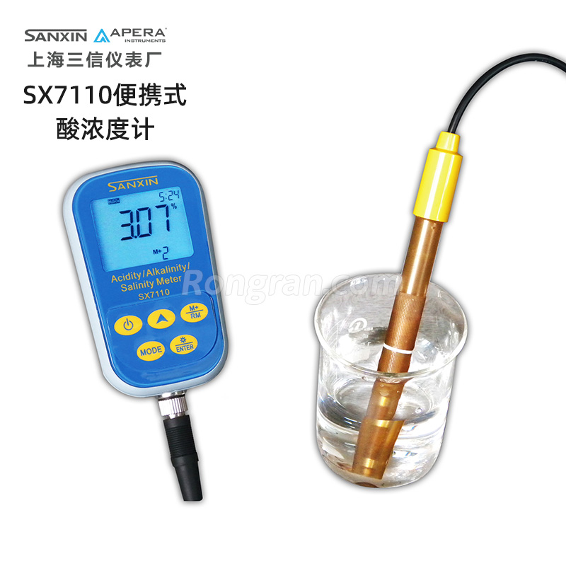 上海三信SX7110便攜式酸濃度計(jì)