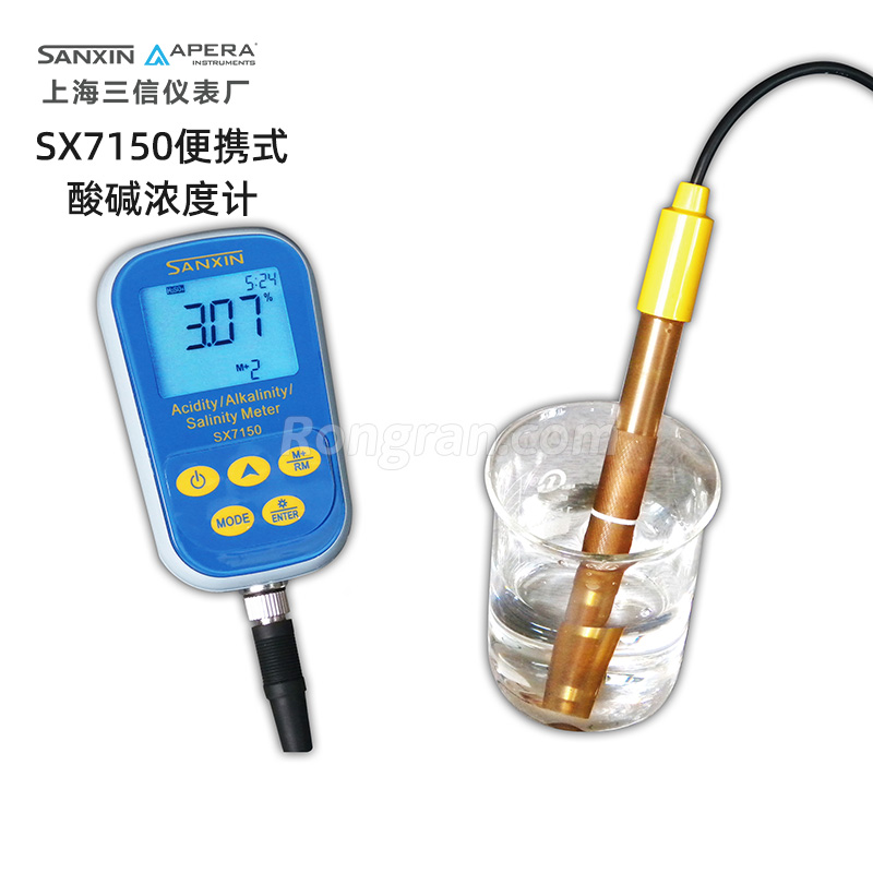 上海三信SX7150便攜式酸堿濃度計(jì)