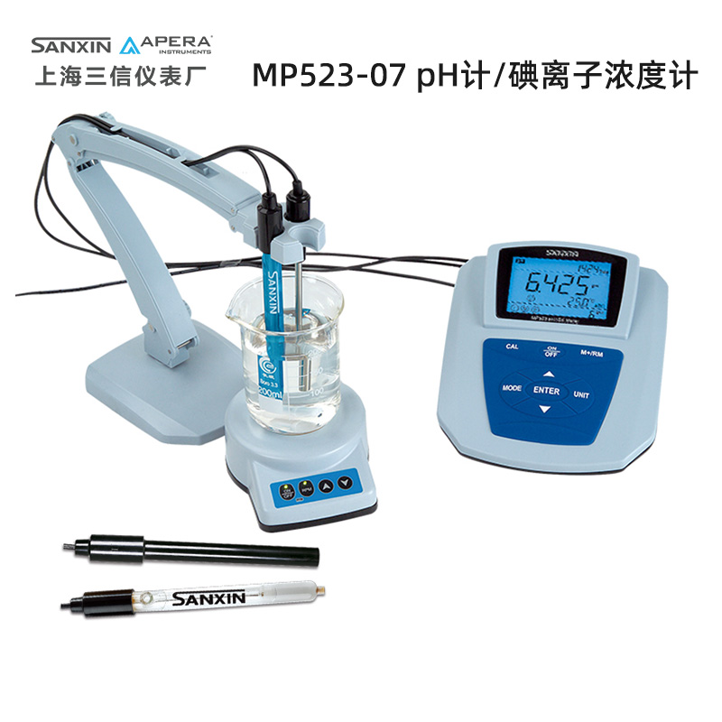 上海三信MP523-07 pH計/碘離子濃度計