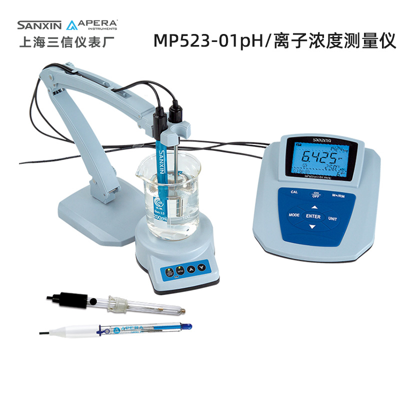 上海三信MP523-01pH計/離子濃度測量儀
