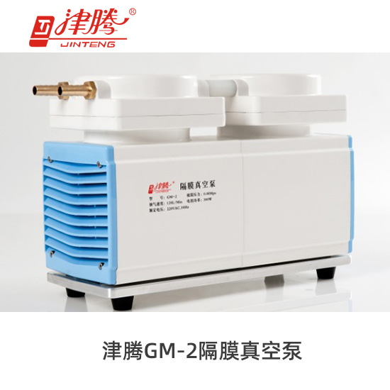 津騰GM-2隔膜真空泵-抽氣速度：120L/Min