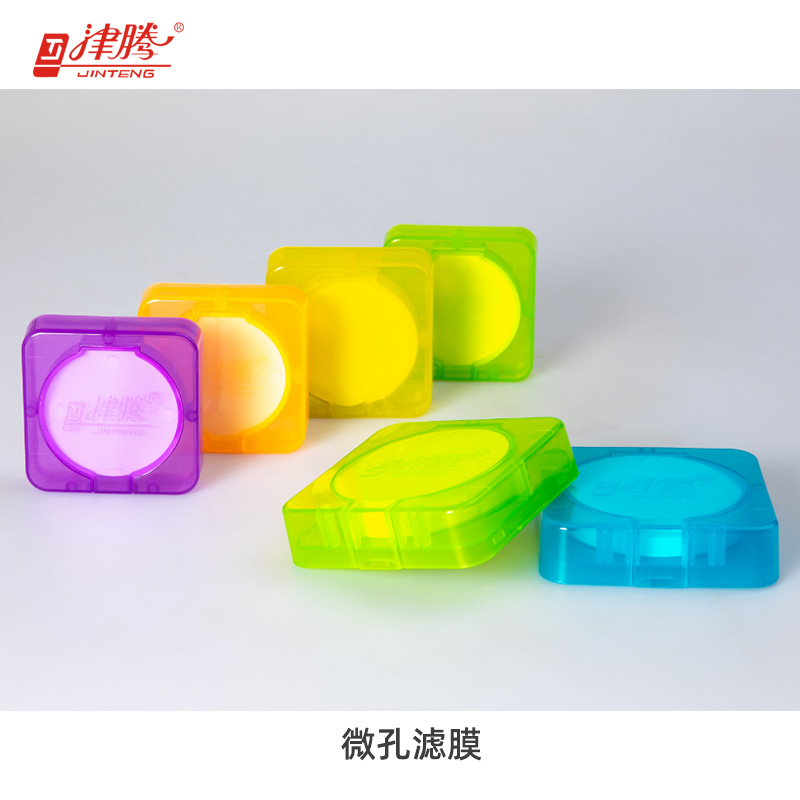 天津津騰微孔濾膜（多種規(guī)格）