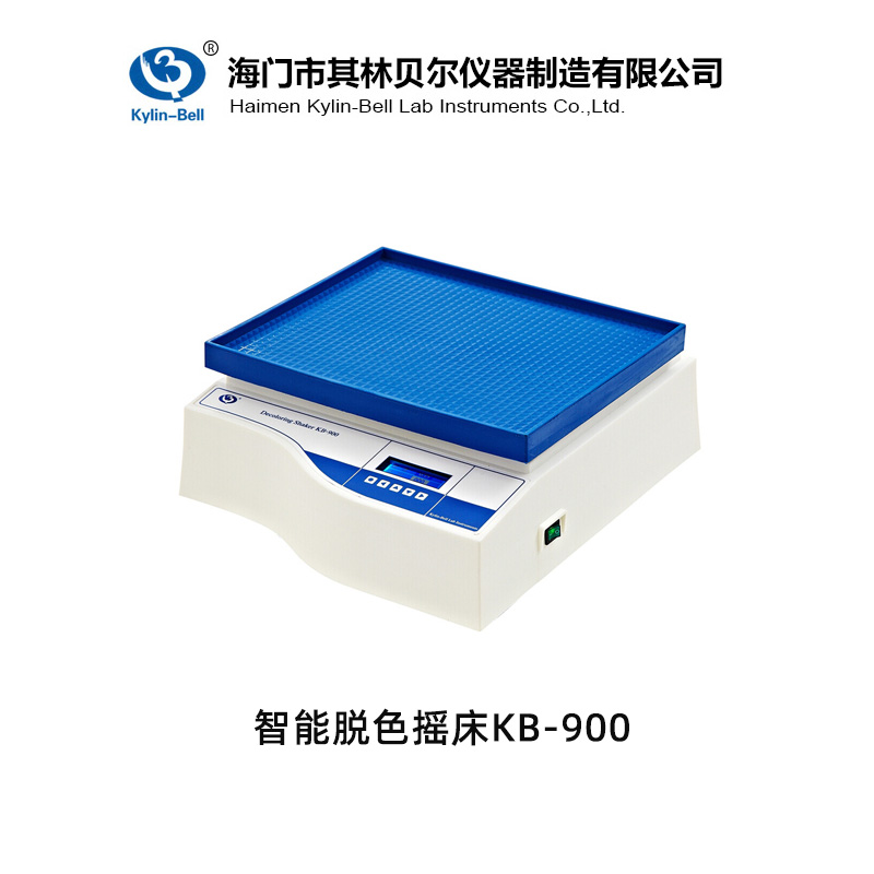 其林貝爾KB-900智能脫色搖床