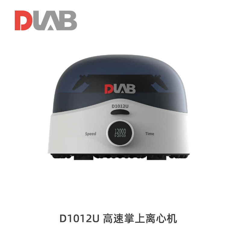 北京大龍D1012U高速掌上離心機