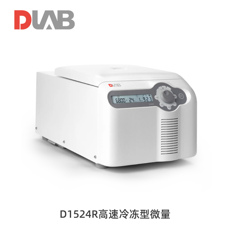 北京大龍D1524R高速冷凍型微量臺(tái)式離心機(jī)