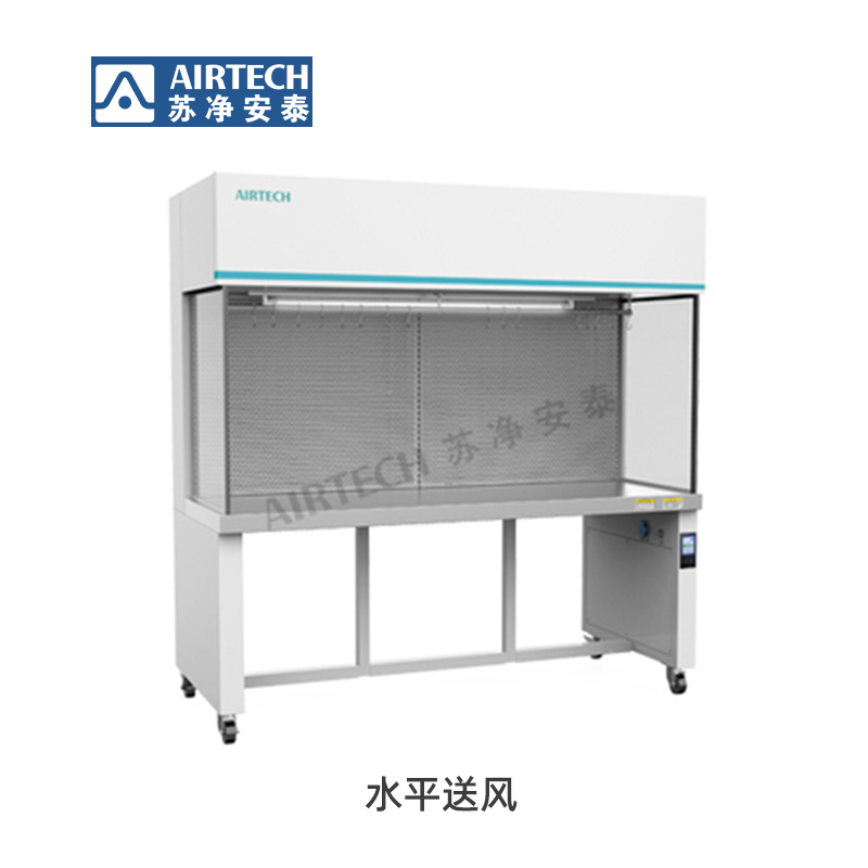 蘇凈安泰SW-CJ-1B/SW-CJ-1BU/SW-CJ-1C/SW-CJ-1CU超凈工作臺-水平送風(fēng)