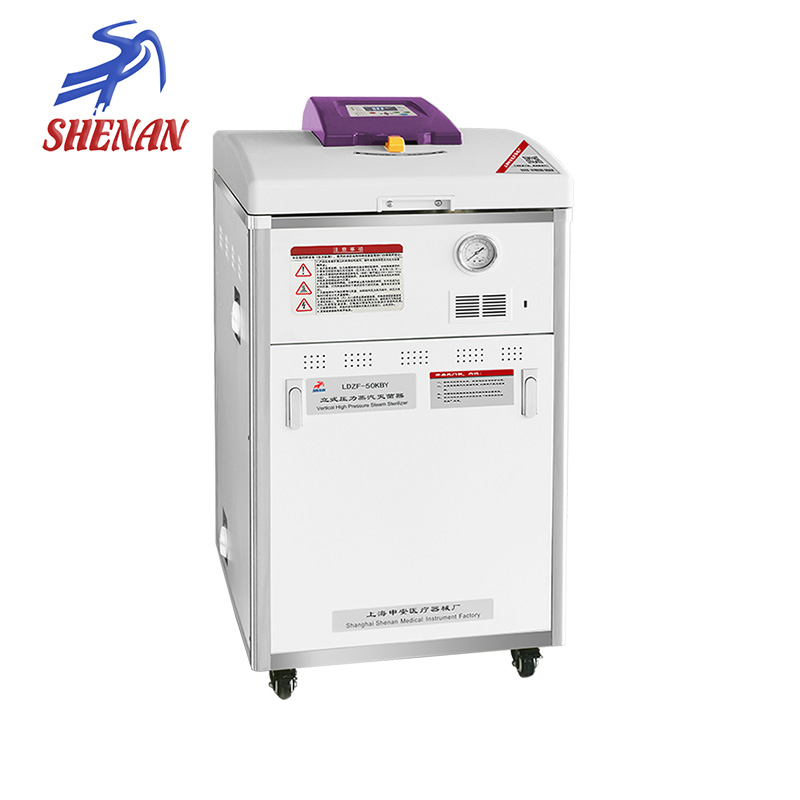 申安LDZF-30L/LDZF-50L/LDZF-75L立式高壓蒸汽滅菌器（非醫(yī)療）