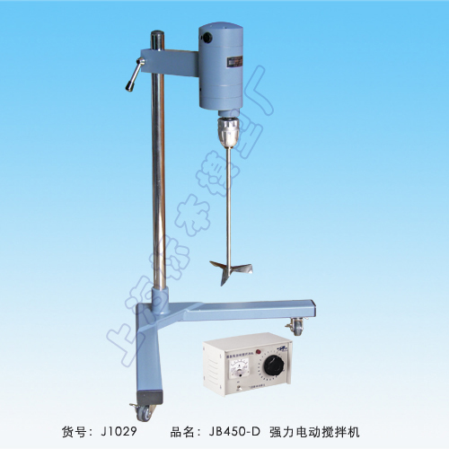 上海標(biāo)模JB450-D強(qiáng)力電動攪拌機(jī)